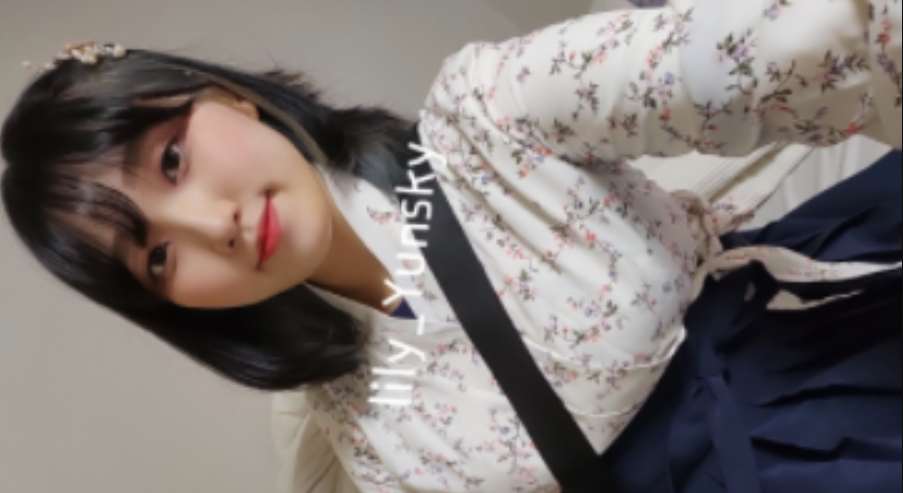 선악과즙 릴리 윤하늘 고통의노예플