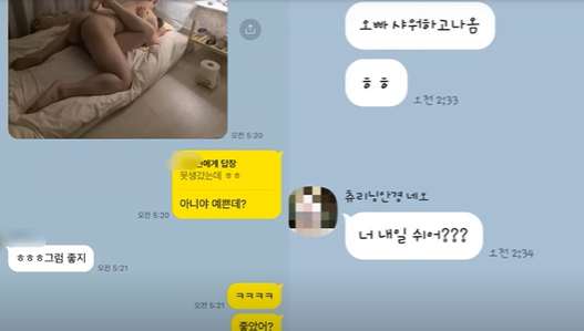 딴년한테 줄것도 다~ 달라는 섹파