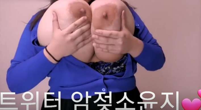 왕가슴 섹트녀 암젖소 윤지 크기가 ㄷㄷㄷ