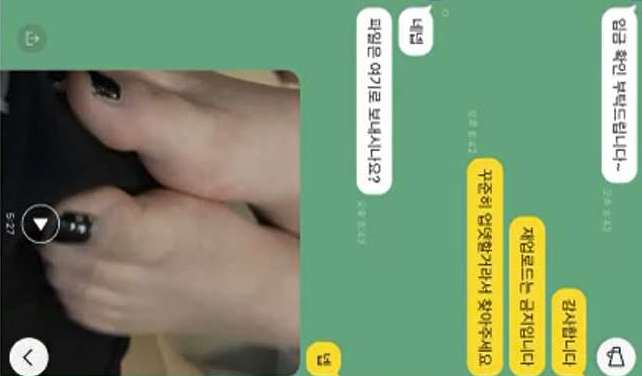 입금받고 시작하는 블랙패디 대딸마녀