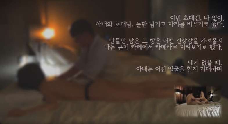 내가 없을때,아내는 어떤 얼굴을 할지....