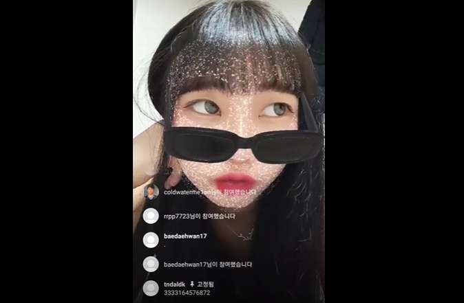 은근 슬쩍 라이브벗방 뛰는 MZ녀