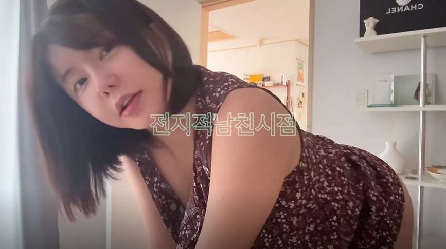 남친시점으로 찍어본 브이로그