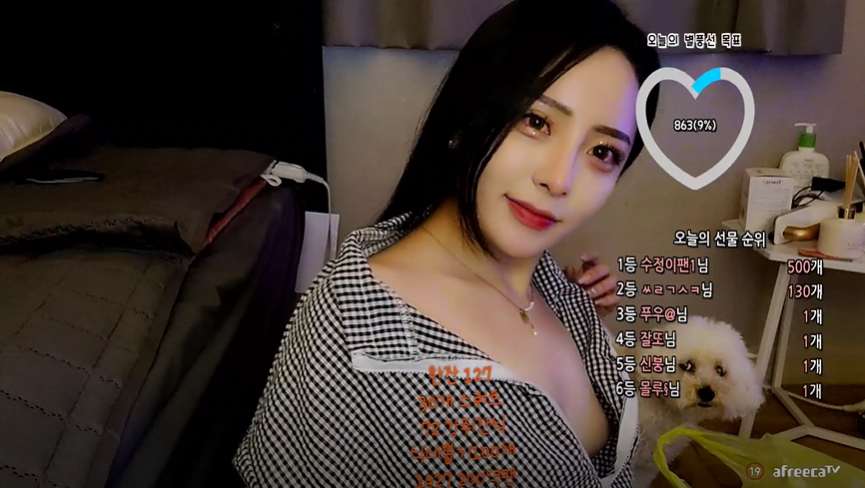 수정이 아프리카꼭노+인스타 상탈 라이브