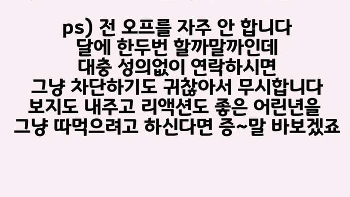 고속 도로 졸음쉼터에서 차문열고 아빠와 야외섹스!