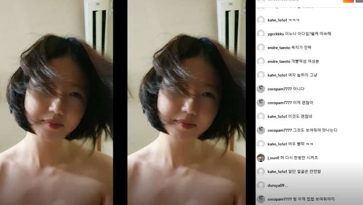 이 누나 아다임? 왤캐 미숙해??