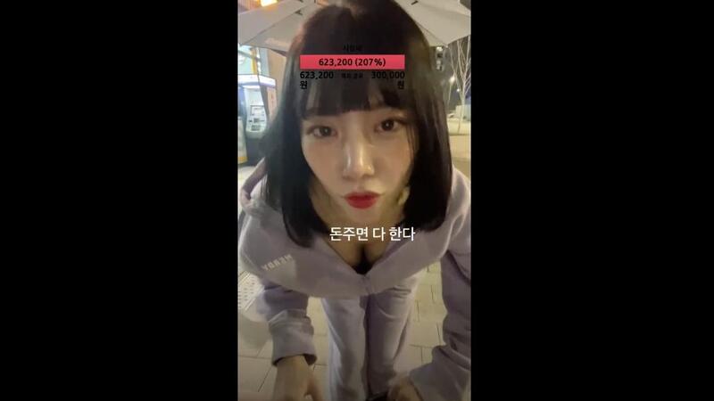 돈주면 다한다 ㅋㅋ  후원주세요~